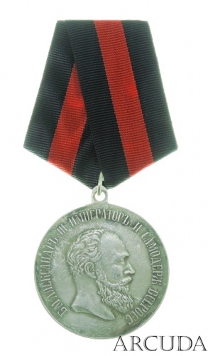 Медаль «За Спасение Погибавших» А-3 (муляж)